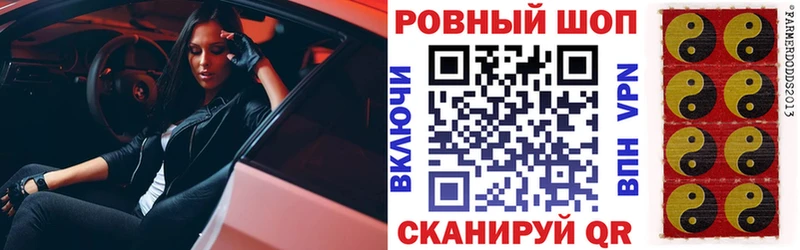 Купить Галлюциногенные грибы  МАРИХУАНА  Кокаин  СОЛЬ  Меф  ГАШИШ  Харовск