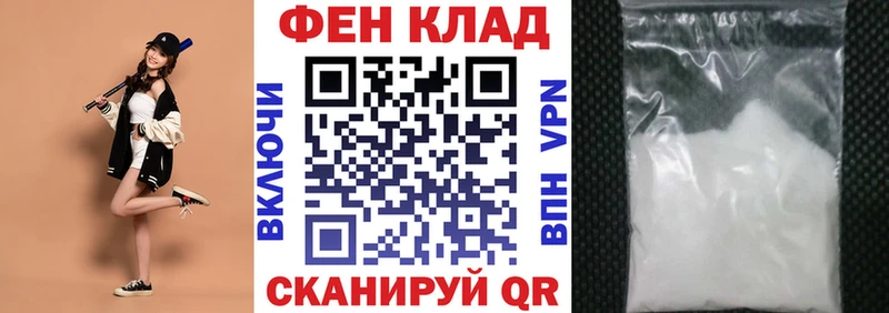 АМФ VHQ  Купить закладки  Харовск 