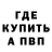 Бутират BDO 33% Masha Kalinnikova