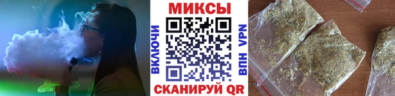 БУТИРАТ GHB Купить закладки Харовск