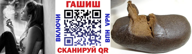 ГАШИШ hashish  Купить  Харовск 