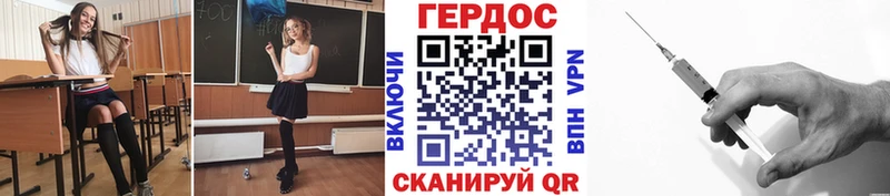 ГЕРОИН VHQ  Купить  Харовск 