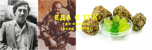 первитин Иннополис