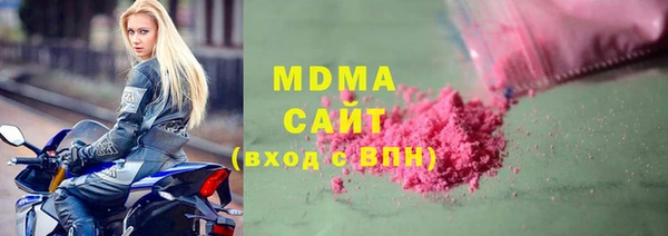 а пвп мука Инсар