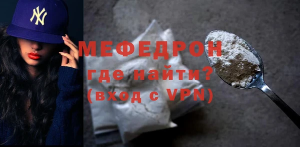 первитин Иннополис