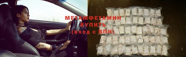 первитин Иннополис