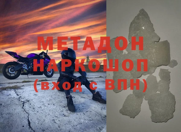 первитин Иннополис