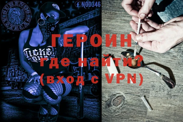а пвп мука Инсар