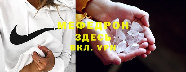 первитин Иннополис