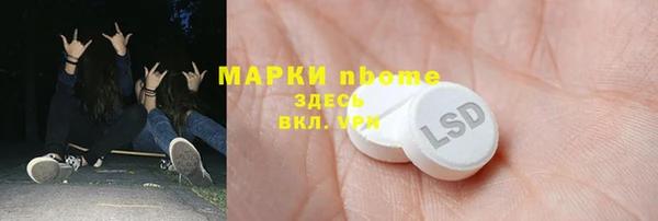 а пвп мука Инсар