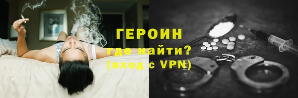 первитин Иннополис