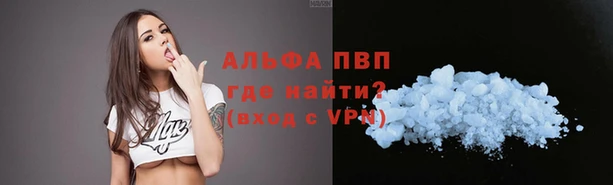 первитин Иннополис