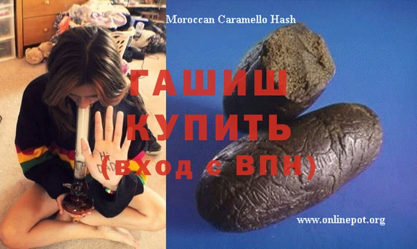 первитин Иннополис