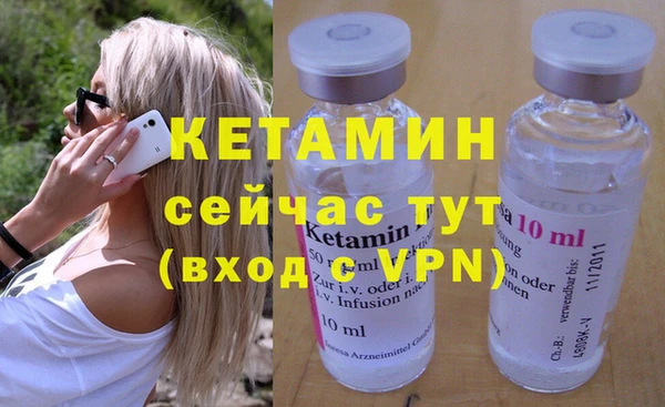 первитин Иннополис