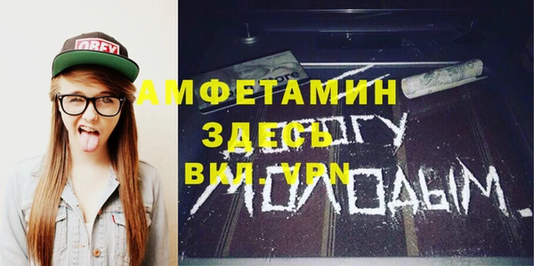первитин Иннополис