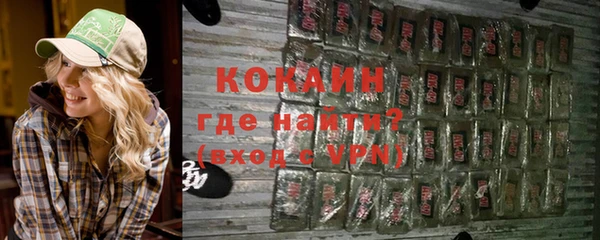 первитин Иннополис