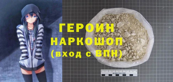 первитин Иннополис