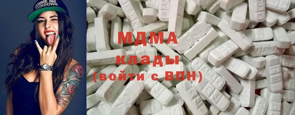 первитин Иннополис