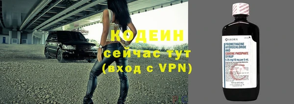 первитин Иннополис