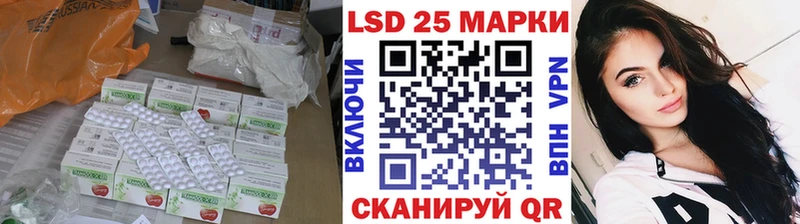LSD-25 экстази кислота Купить где Харовск