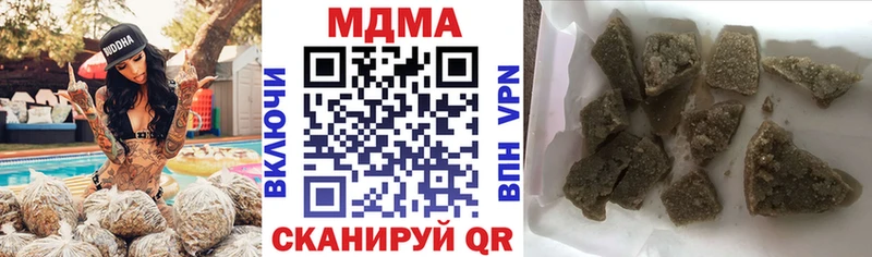 Купить закладки  Харовск  МДМА кристаллы 