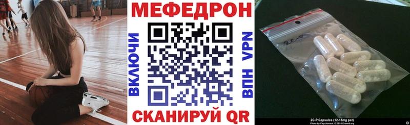 Купить закладки  Харовск  МЕФ mephedrone 