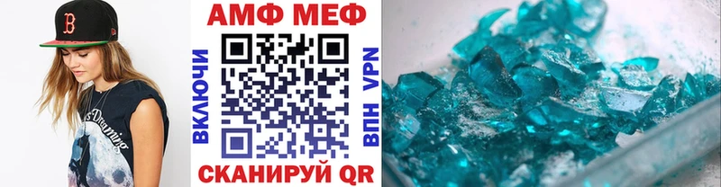 Первитин Декстрометамфетамин 99.9%  Купить где  Харовск 