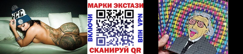 Марки NBOMe 1,8мг  Купить  Харовск 