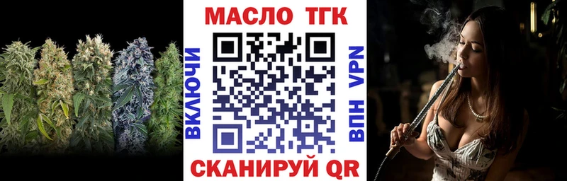 Купить где  Харовск  ТГК Wax 