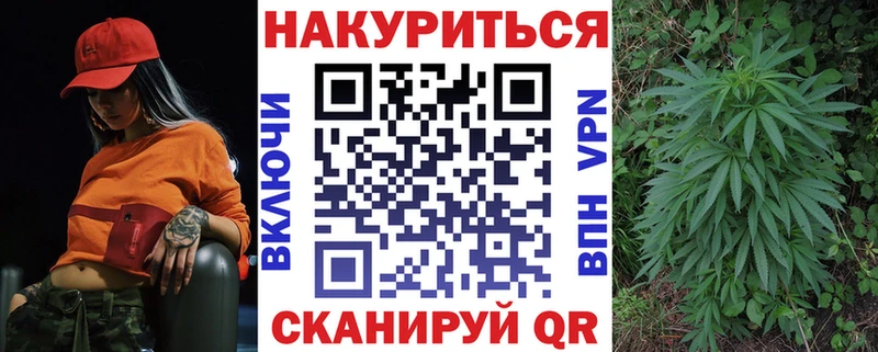 Бошки марихуана White Widow  Купить закладки  Харовск 